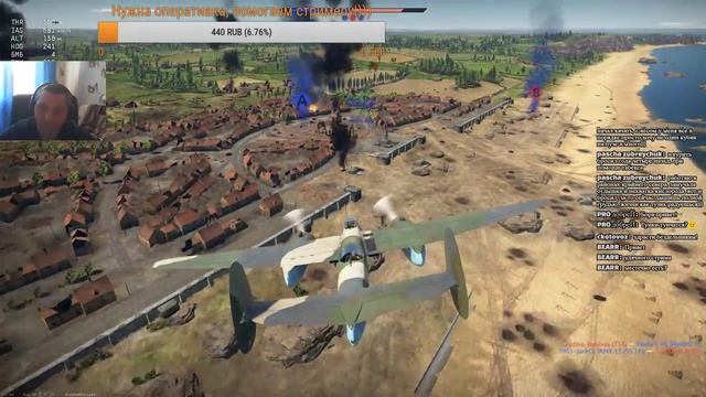 War Thunder |РБ 18+ | Совместные бои смотреть онлайн