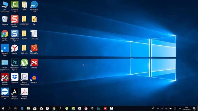 Как изменить размер значков панели задач в Windows 10 смотреть онлайн