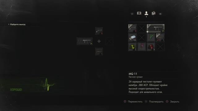 RESIDENT EVIL 2 Клэр vs G Биркин (PS 4) смотреть онлайн