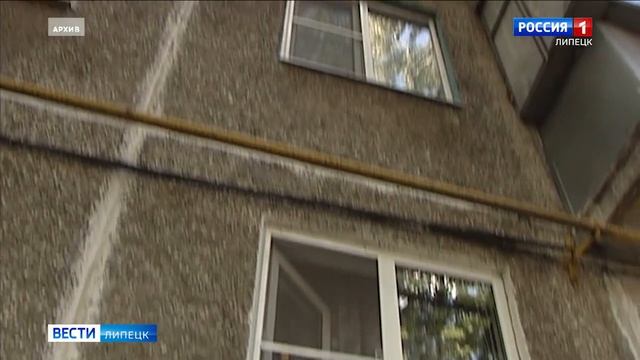 В Липецке дом на Осеннем проезде расселят до 8 августа смотреть онлайн