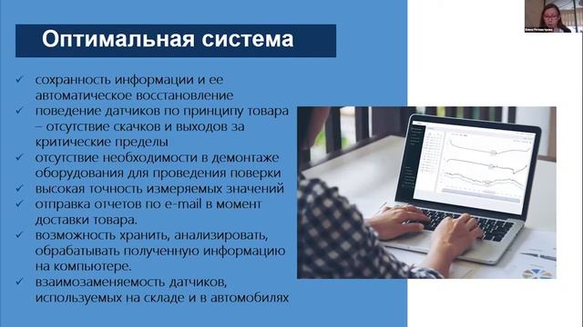 Елена Ротмистрова, Менеджер, Юнитесс смотреть онлайн