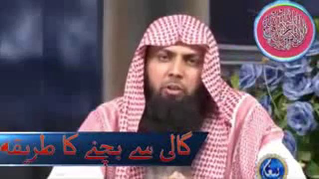 Emotional gali se kaise bachen by qari shaikh suhaib ahmad meer mohammadi смотреть онлайн