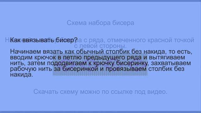 Брелок и новогодняя игрушка из бисера "Ромбы" (вязание бисером) смотреть онлайн