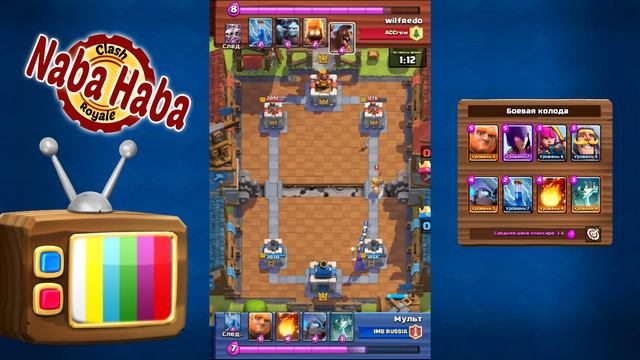 6 УРОВЕНЬ на 7 АРЕНЕ! Обзор колоды | Clash Royale смотреть онлайн