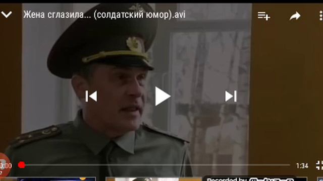 Вчера случилось через с розеткой смотреть онлайн