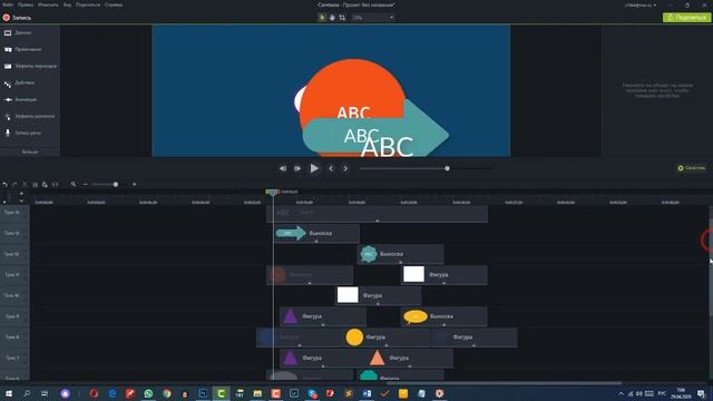 Правка видео в Camtasia Studio. Лайфхак на 1 000 000 смотреть онлайн