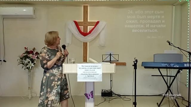 18.06.23 Воскресное собрание (Косякова О.Ю) смотреть онлайн