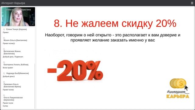 Методы организации лто смотреть онлайн