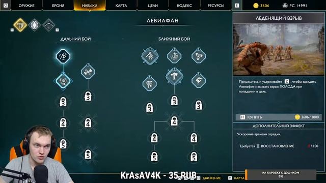 ПОЗДНИЙ СТРИМ В GOD OF WAR ПРОДОЛЖАЕМ БИТВУ ПРОТИВ ВСЕХ смотреть онлайн