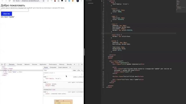 Beeinterns#11 Блочная верстка; Методология Atomic Design; Разбор блока div смотреть онлайн