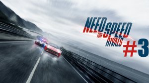 Need for Speed Rivals. Прохождение часть 3.