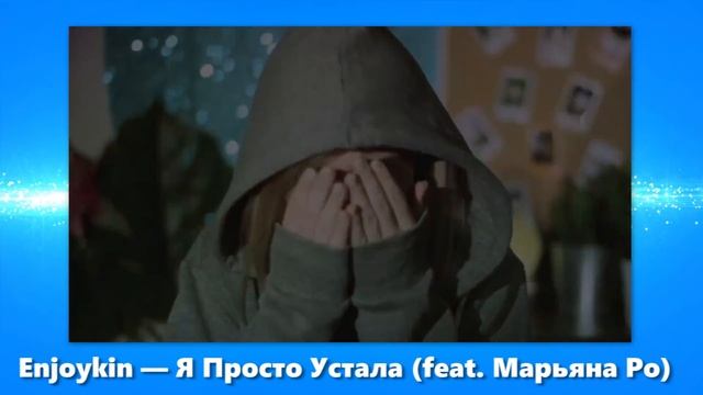 Стримерша Карина ПЛАЧЕТ из-за СЛИТЫХ ФОТО ? смотреть онлайн