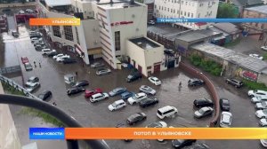 Потоп в Ульяновске