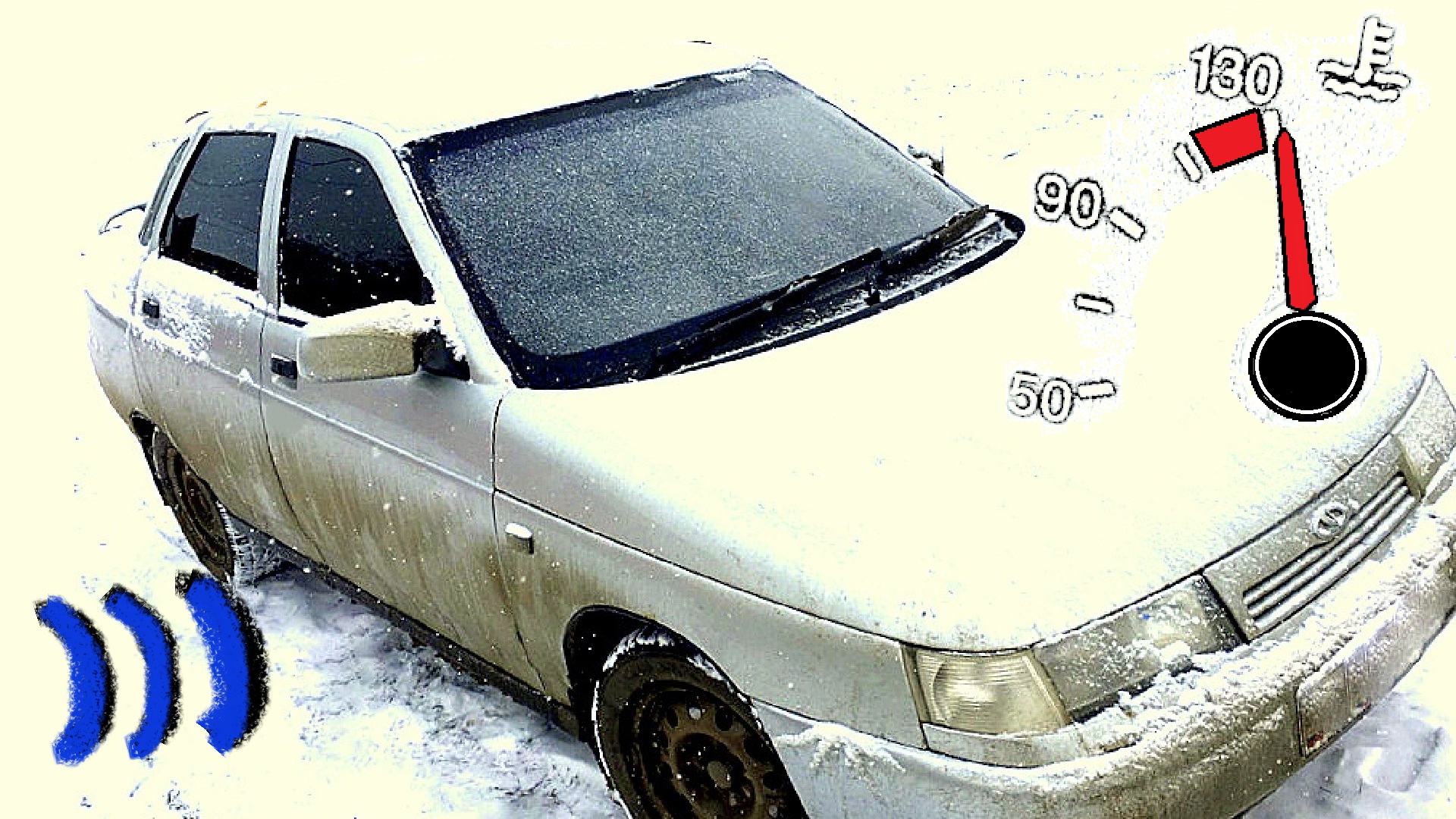 Горячий двигатель не заводится с первого раза на автомобиле ВАЗ смотреть онлайн