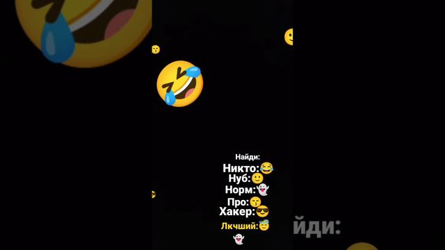 это легко#shorts #найди #смайлик #смайлики смотреть онлайн