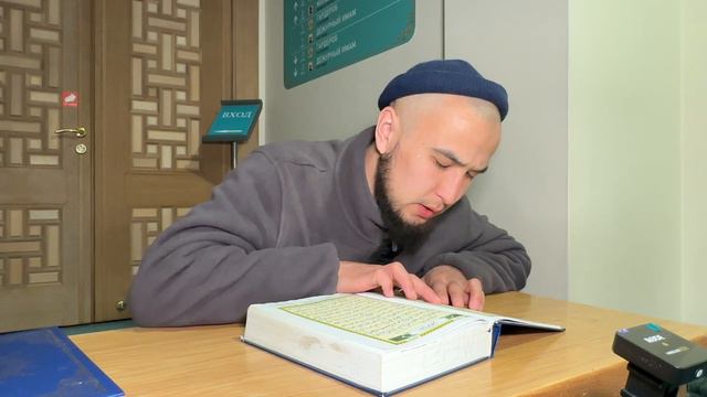 Чтение Благородного Корана на рассвете. Толкование суры "Ан-Нахль" стр 275 (16:78) смотреть онлайн