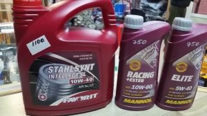 Масло трансмиссионное  ZIC G-FF 75W-85 замерзло в мороз в -15. Какое масло в коробку залить зимой!