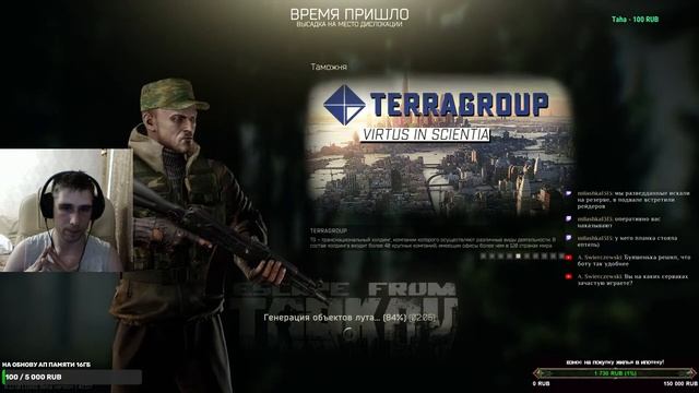 Escape From Tarkov / вечерний выход за пряниками ТАМОЖНЯ смотреть онлайн