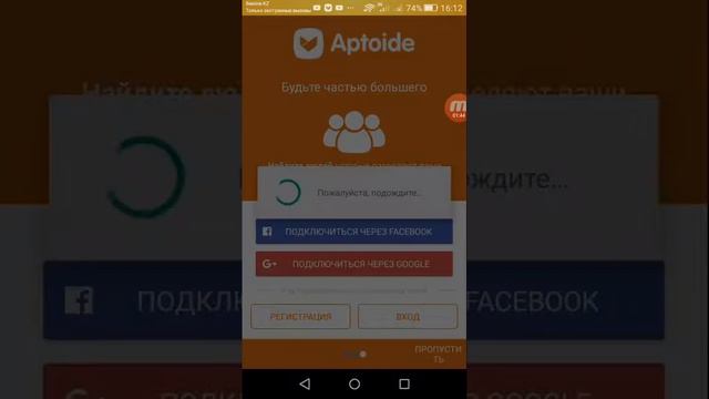 Как скачать платные игры бесплатно смотреть онлайн