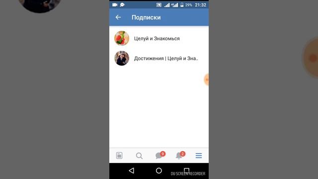 Как сделать чтобы зарядка телефона быстро не садилась смотреть онлайн