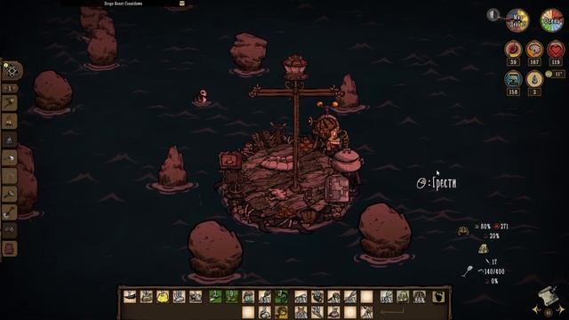 КАК ПОКОРИТЬ ОКЕАН ЗА 5 ДНЕЙ в Don't Starve Together(2ч.) смотреть онлайн