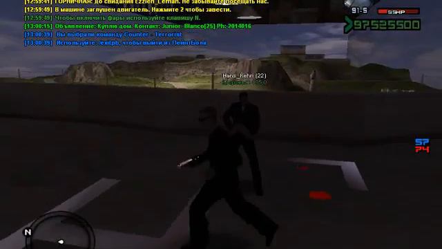 gta sa 2014 11 22 13 01 39 125 смотреть онлайн