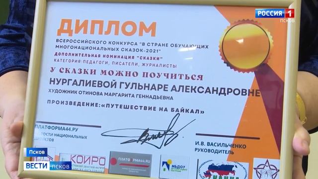 В Центре лечебной педагогики изучают приключения особенной девочки Светланки.mp4 смотреть онлайн
