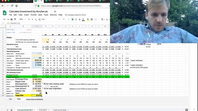 Как Покупать Недвижимость? - Калькулятор Инвестиции смотреть онлайн