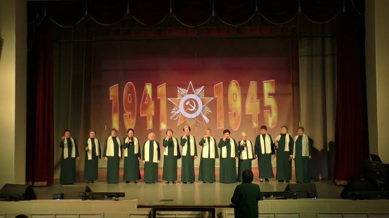 Народный хор ветеранов 2024 смотреть онлайн
