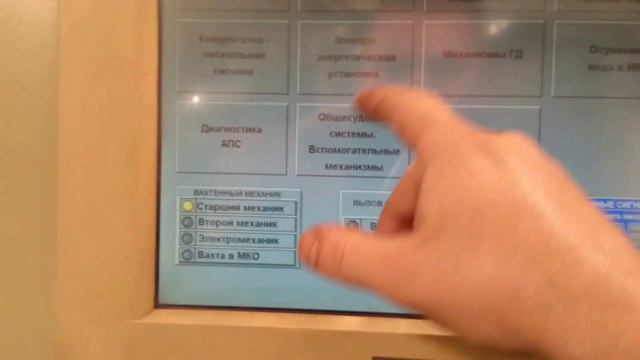 Климена машинное отделение смотреть онлайн