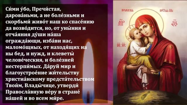 СЕГОДНЯ ВКЛЮЧИ И ПРОСИ ЗА СЫНА Богородицу пока не поздно! Сильная материнская молитва! Православие смотреть онлайн