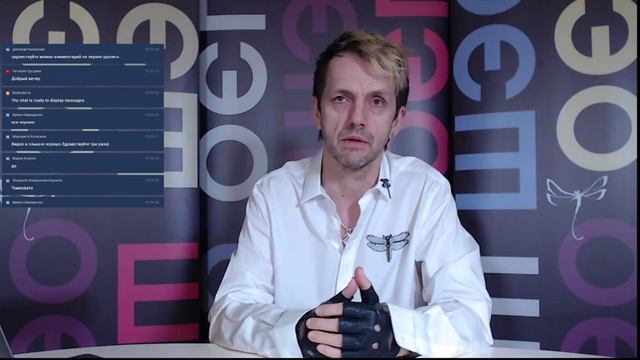 ЖП и Воля (открытый урок) смотреть онлайн