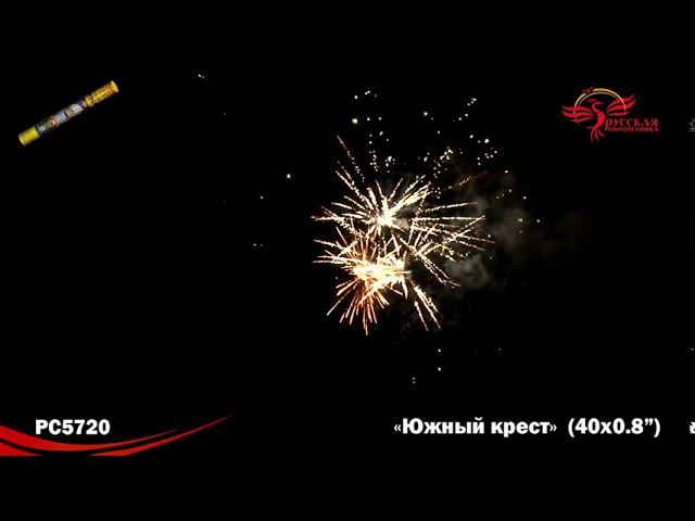 PC 5720 смотреть онлайн