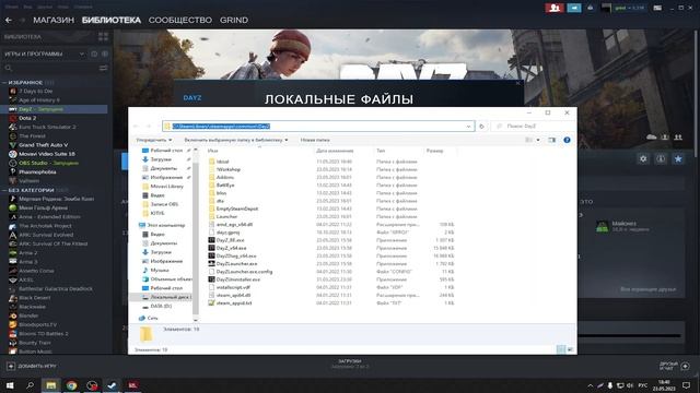 КРАСНЫЙ ЛАУНЧЕР | DZSA LAUNCHER | УСТАНОВКА И НАСТРОЙКА | DAYZ