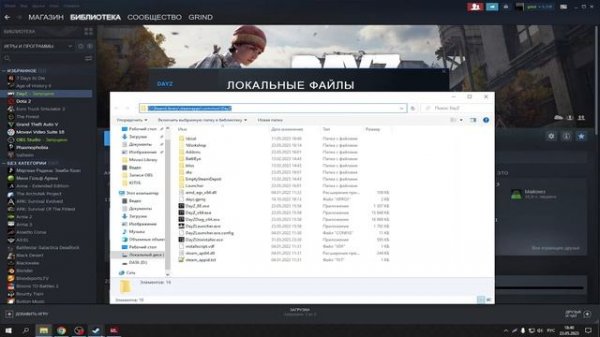КРАСНЫЙ ЛАУНЧЕР | DZSA LAUNCHER | УСТАНОВКА И НАСТРОЙКА | DAYZ