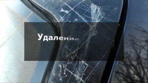 Как ЛЕГКО и БЫСТРО удалить следы от скотча, пятна от скотча на мебели и пластике