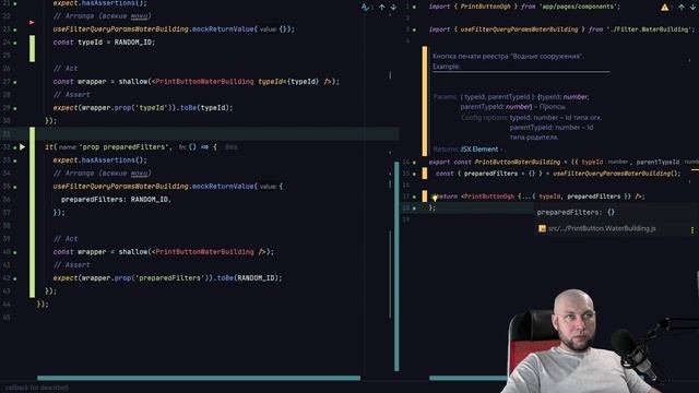 тестируем PrintButtonWaterBuilding | пишем unit test на react comp с хуком смотреть онлайн
