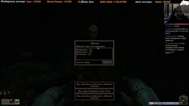 [4] Morrowind [Fullrest Repack м4.0+] смотреть онлайн