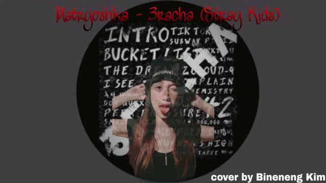 Matryoshka - 3RACHA (SKZ) || Cover