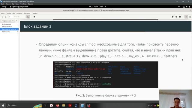 презентациял5 смотреть онлайн