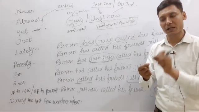English Grammar||Present Perfect Tense-02||SSC-CGL,CHSL,BANK смотреть онлайн