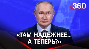 «Там надежнее... А теперь?»: Путин задал вопрос предпринимателям, владеющим бизнесом за рубежом