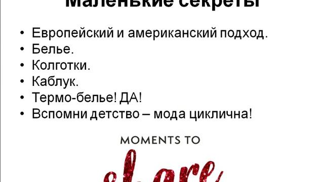 Вебинар тенденции 2019-2020 смотреть онлайн