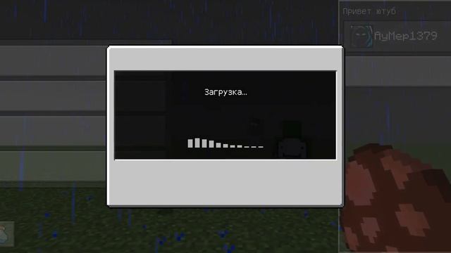 Minecraft (мод под названием 