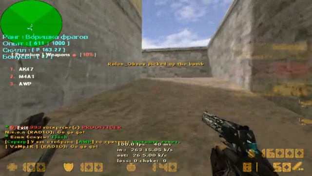 INTERNATIONAL PUBLIC | FOR COUNTER STRIKE смотреть онлайн