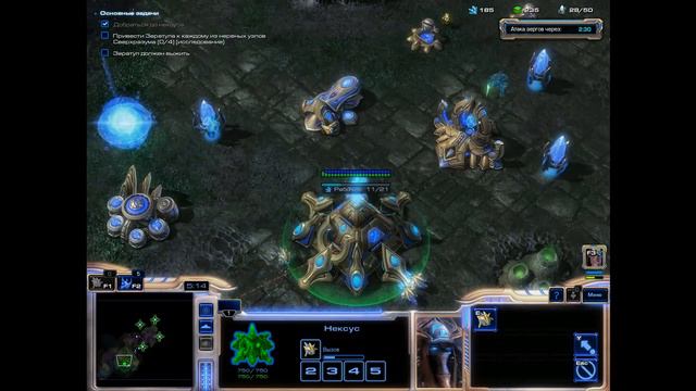 Star Craft 2 прохождение за Терранов #9 смотреть онлайн