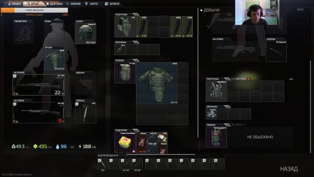 Escape from Tarkov Пятница, Пирушка в разгаре смотреть онлайн