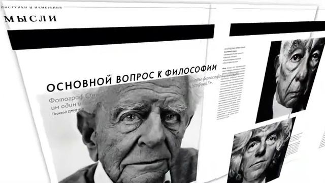 Журнал ESQUIRE .avi смотреть онлайн