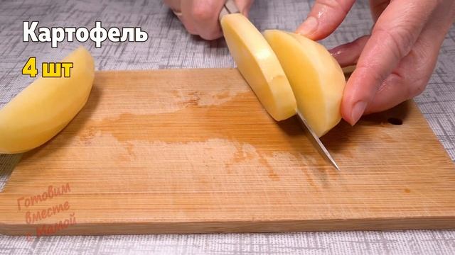 Суп из Кролика очень Вкусно и Легко | Готовим вместе с Мамой смотреть онлайн