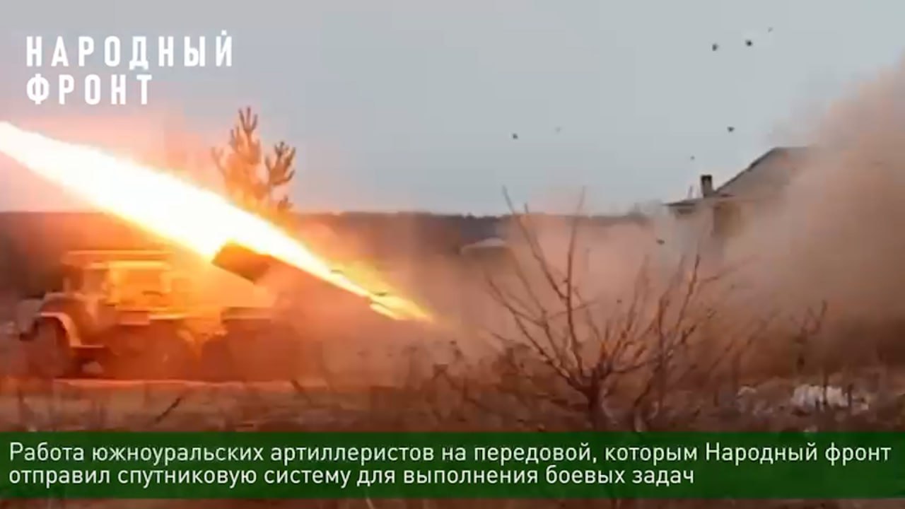 Южноуральские артиллеристы используют спутниковую систему для выполнения боевых задач смотреть онлайн